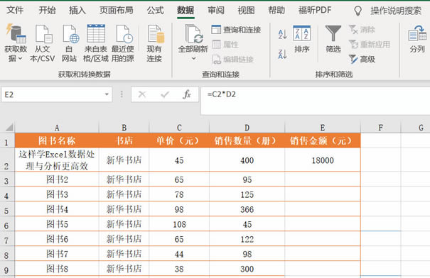 㾹Ȼ߀֪ExcelF4IsoWһ°