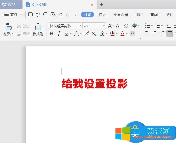 WPSęnôo}Ӱ8νo}Ӱ