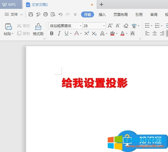 WPSęnôo}Ӱ8νo}Ӱ