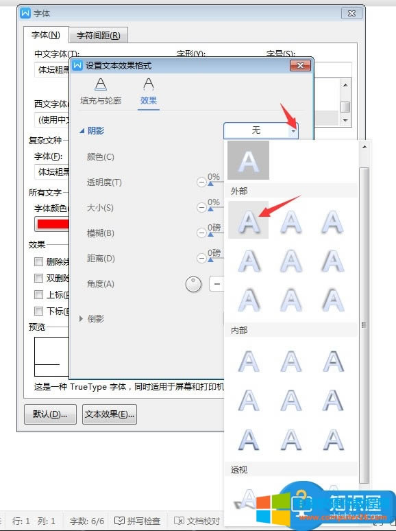WPSęnôo}Ӱ8νo}Ӱ