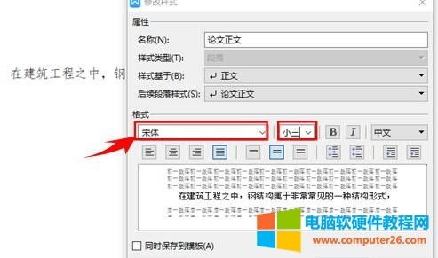 WPSôO(sh)Ã(ni)ݘʽWPSСɣ