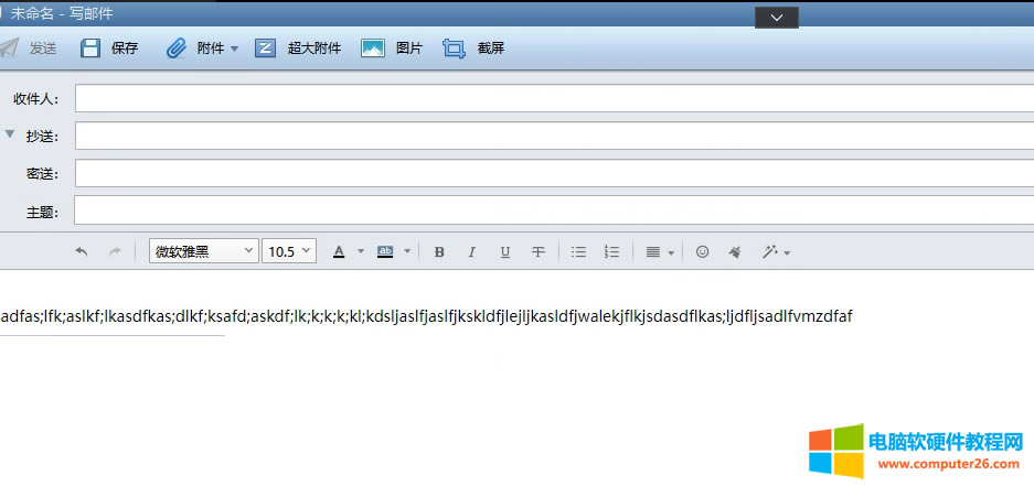 _foxmail݋]rʲô킀˵qq]䣿