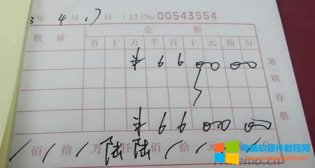 合同大寫(xiě)小數(shù)點(diǎn)怎么寫(xiě) 合同里有小數(shù)點(diǎn)怎么寫(xiě)金額