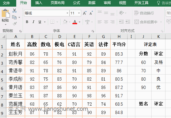 Excel VLookUp(sh)ƥ䌍