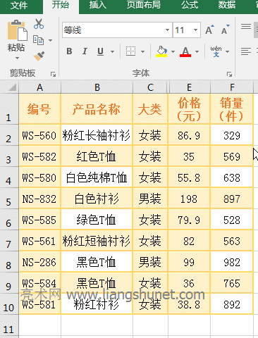 Excel SumIfsЃɂl^/lČ