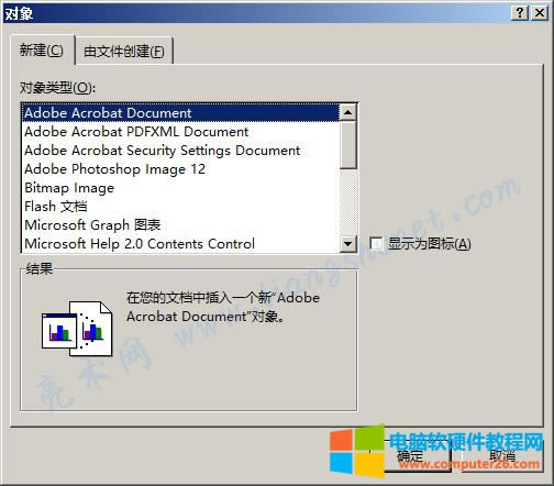 Word 2016 D(bio)ļе