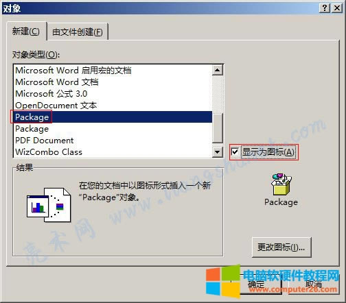Word 2016 ԈD(bio)ʽ