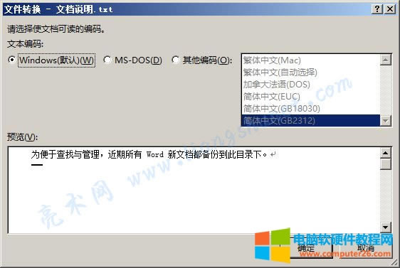 Word 2016 ļD(zhun)Q