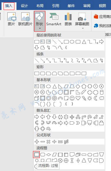 Word 2016 I(y)(w)̈D(sh)ӷ֧