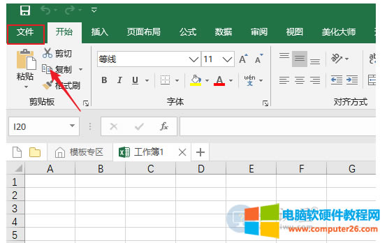 Microsoft OfficeӢİ汾׼bofficekɣ