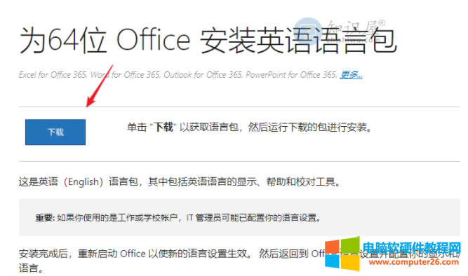Microsoft OfficeӢİ汾׼bofficekɣ
