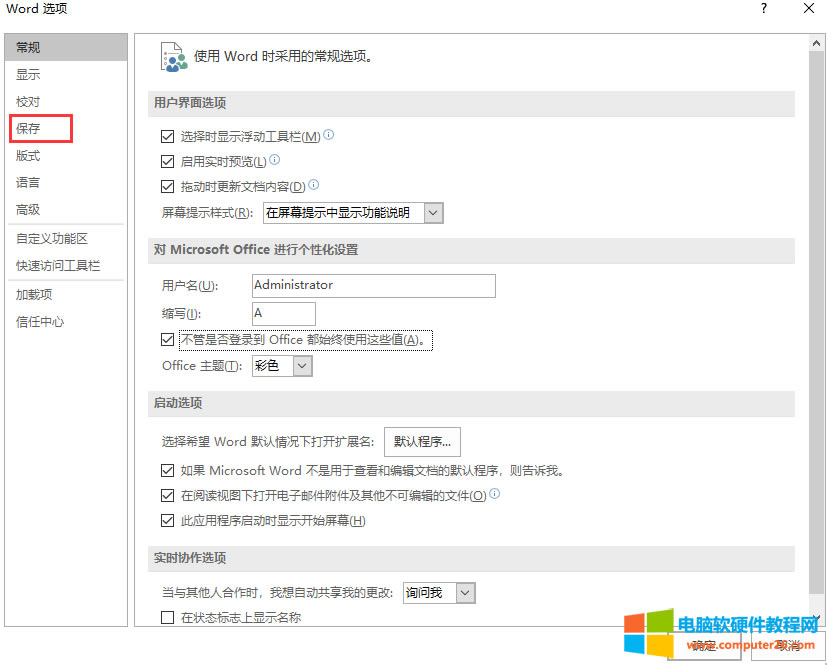 ԼòwordęnͻȻXC(ni)ݶҊԓôk