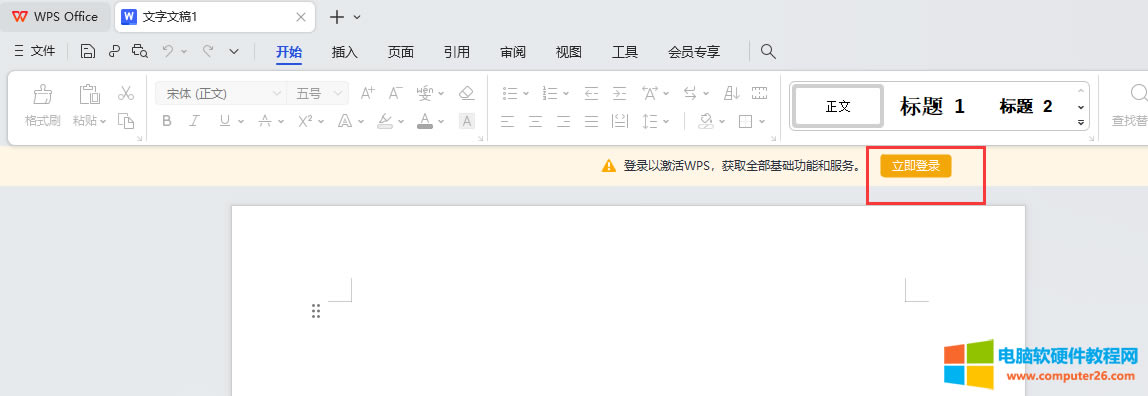 ԼòwordęnͻȻXCˣ(ni)ݶҊԓôk