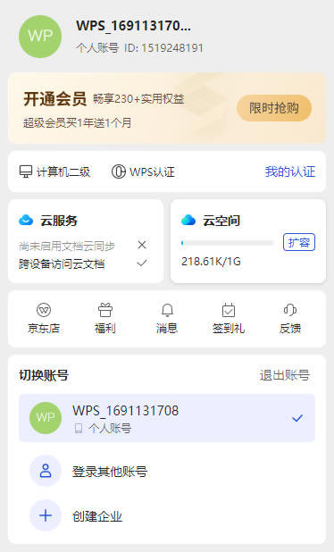 ԼòwordęnͻȻXC(ni)ݶҊˣԓôk