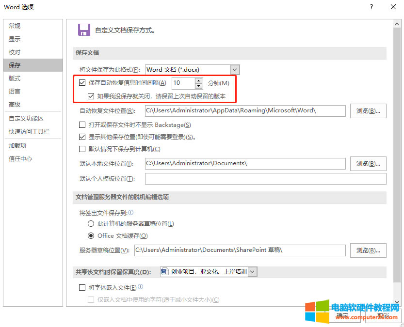 ԼòwordęnͻȻXCˣ(ni)ݶҊԓôk