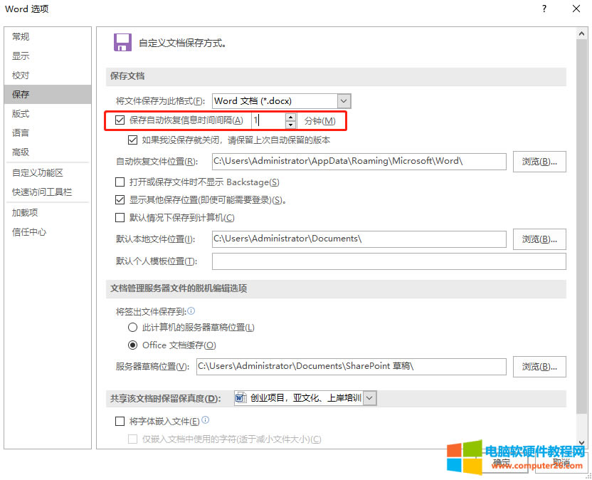 ԼòwordęnͻȻXCˣ(ni)ݶҊԓôk