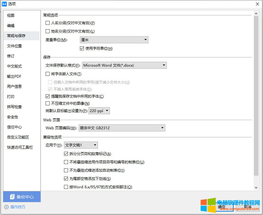 ԼòwordęnͻȻXC(ni)ݶҊˣԓôk