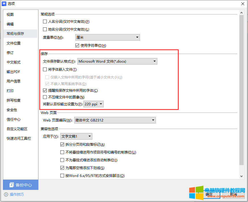 ԼòwordęnͻȻXCˣ(ni)ݶҊԓôk