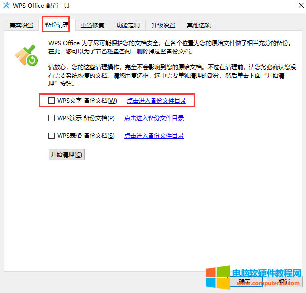 ԼòwordęnͻȻXC(ni)ݶҊԓôk