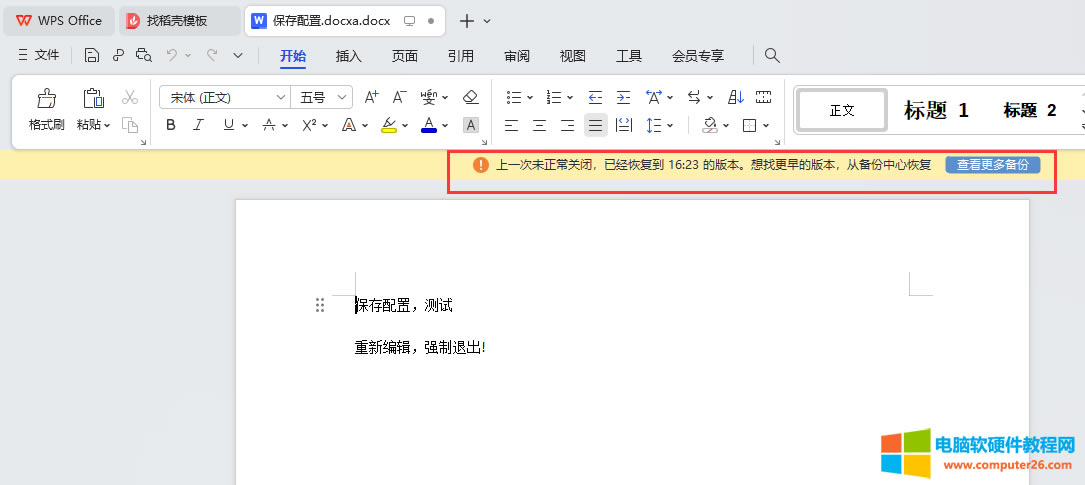 ԼòwordęnͻȻXCˣ(ni)ݶҊԓôk