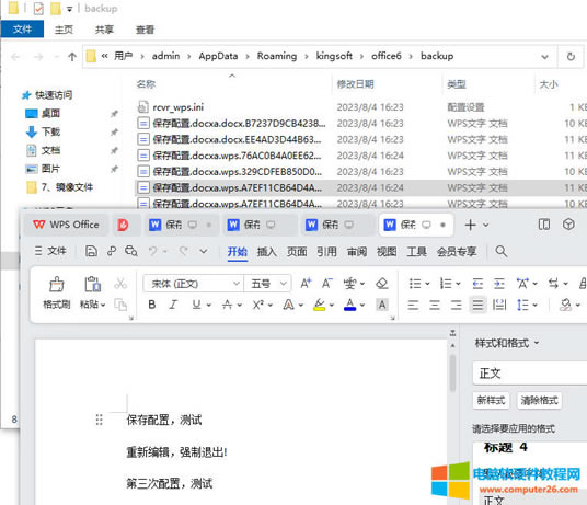 ԼòwordęnͻȻXC(ni)ݶҊԓôk