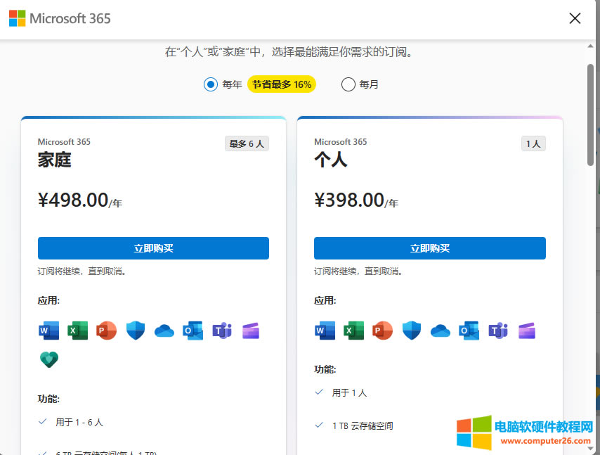 ُImac office 365o,νQ@}