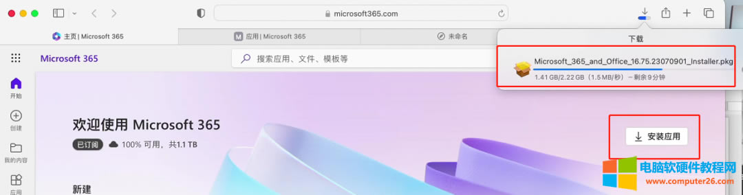 ُImac office 365棬o,νQ@}