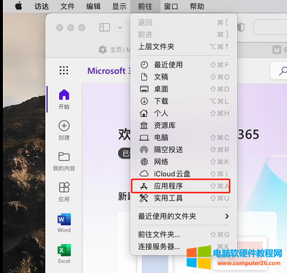 ُImac office 365o,νQ@}
