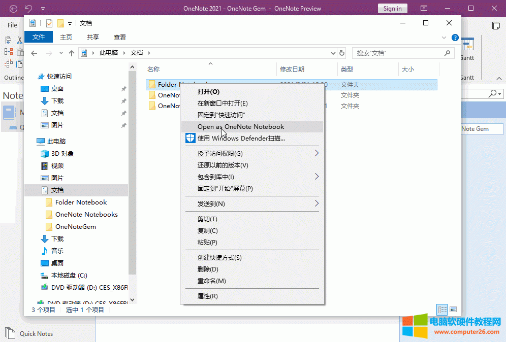 Windows YԴļAIˆ Open as OneNote Notebook