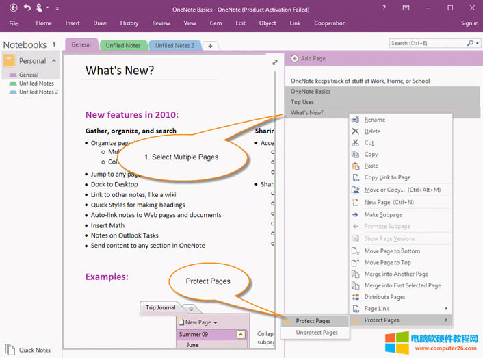 һμܶxе OneNote  