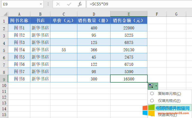 Excel^ַÌF(xin)̳