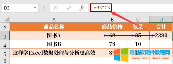 J(rn)R(sh)ExcelеĹʽ