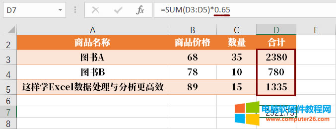 J(rn)R(sh)ExcelеĹʽ
