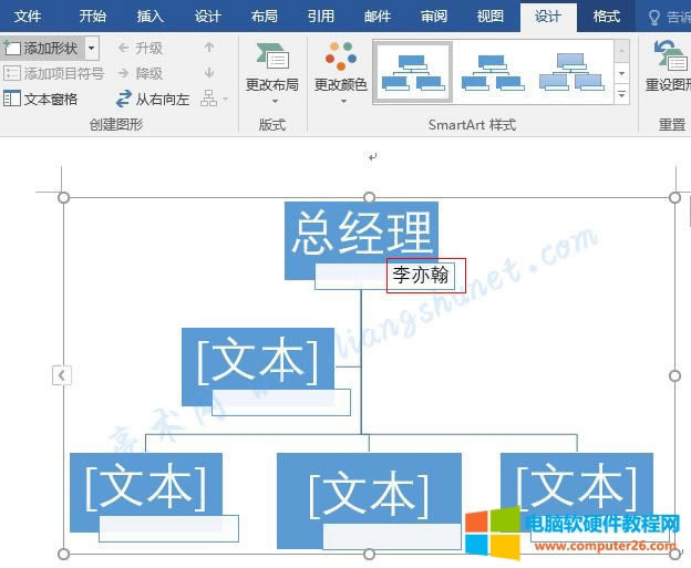 Word SmartArt Dνoı