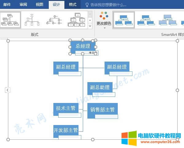 Word SmartArt DOзʽ