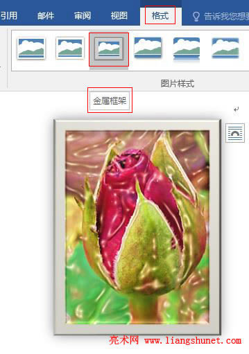 Word 2016 ÈDƬʽ͸DƬ