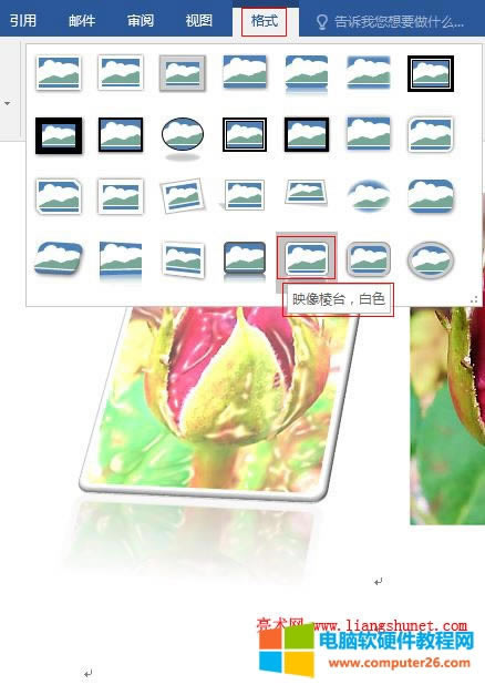 Word 2016 DƬӳ񣨵ӰĘʽ