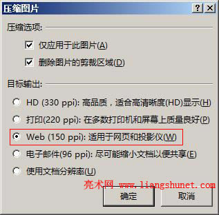 Word 2016  Web150 ppimھW퓺ͶӰxs