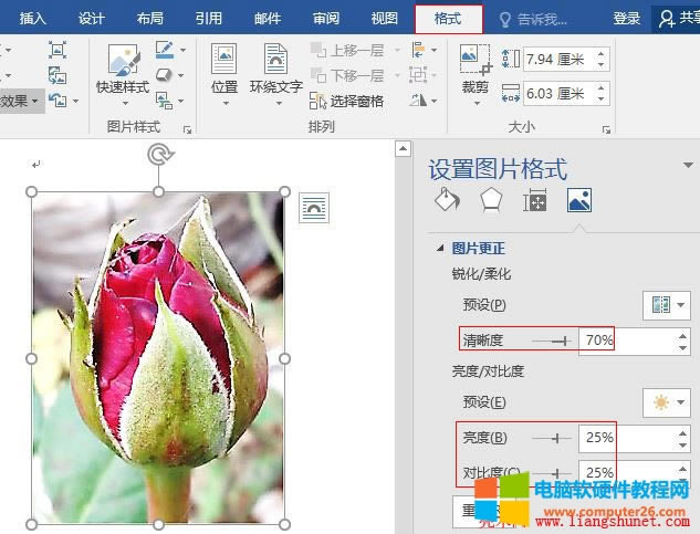 Word2016 Ȟ 70%Ⱥ͌(du)ȶȞ 25%DƬ
