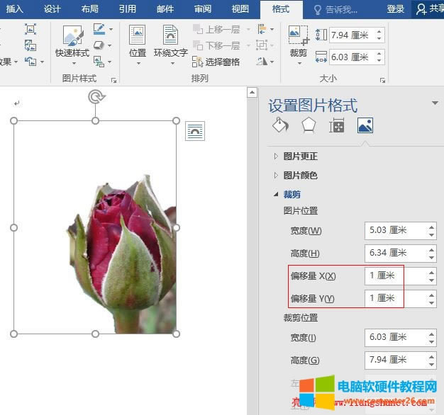 Word 2016 ƫ X ƫ Y ƄӈDƬ