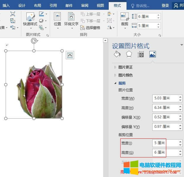 Word 2016 üλÌOÞ 5 ߶OÞ 6