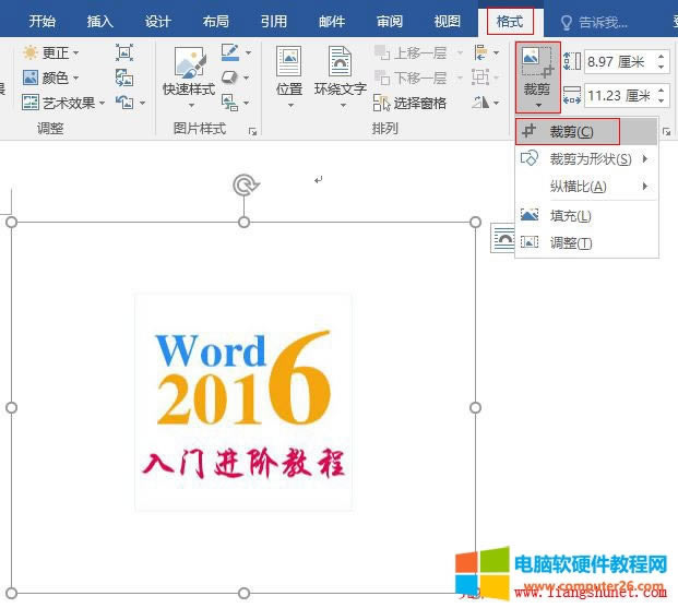 Word 2016 üDƬȱüΠvM{