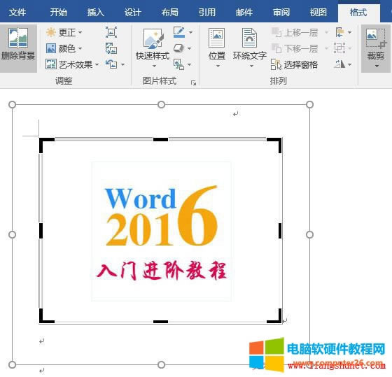 Word 2016 xDƬü^(q)