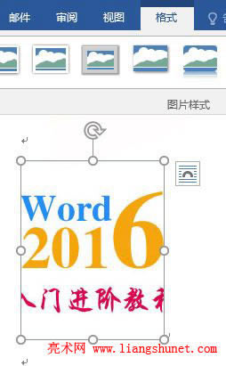 Word 2016 DƬxvMȲü