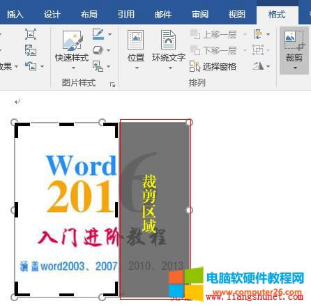Word 2016 DƬһֱ͸Ļɫ@־Ǳüą^(q)