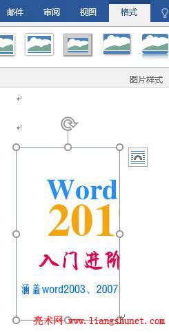 Word 2016 DƬɫĲֱü