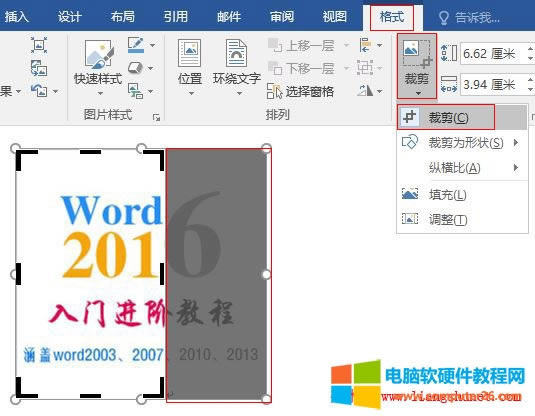 Word 2016 DƬ˲üĲ