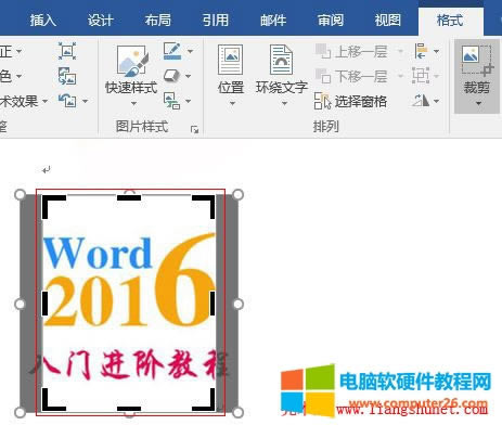 Word 2016 DƬx̓ס