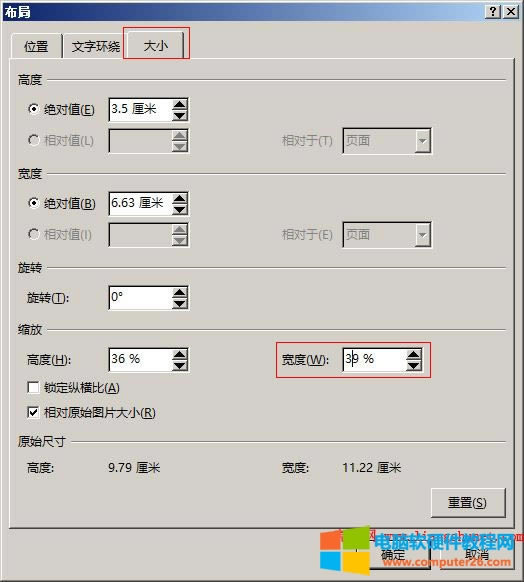 Word 2016 ٷֱ{DƬС