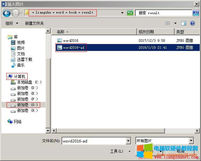 Word 2016 CDƬڲWjϵĈDƬ